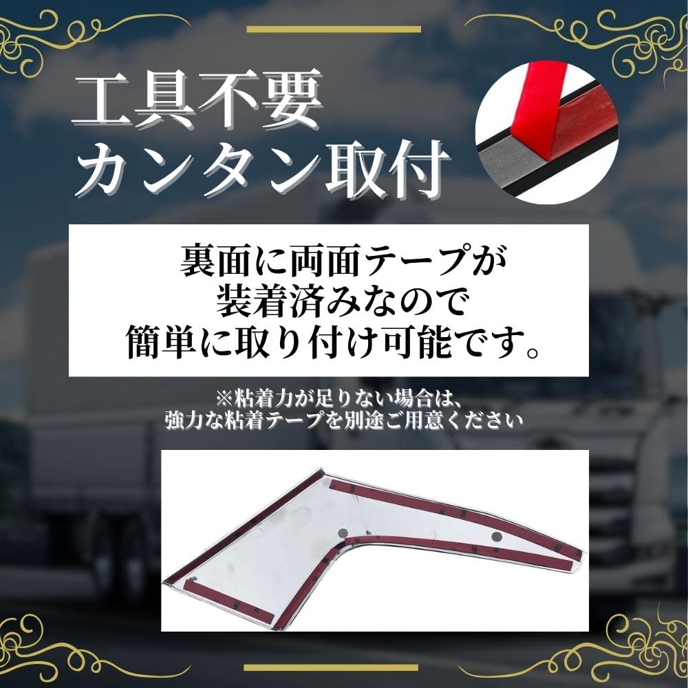 MORASTYLE Chrome Front Bumper Side and Eyeliners for Hino 17 Profia of Truck Exterior Chrome Bumper and Tape Garnish, Covers, (Set 2) - Accessories,