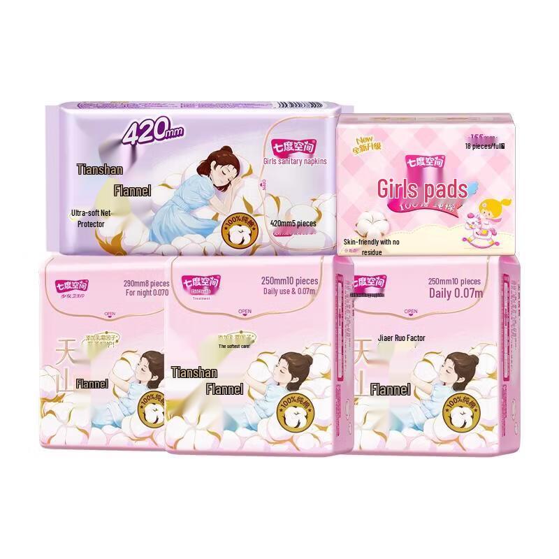 Space 7 Tianshan Velvet Cotton Day & Night Sanitary Pads Set