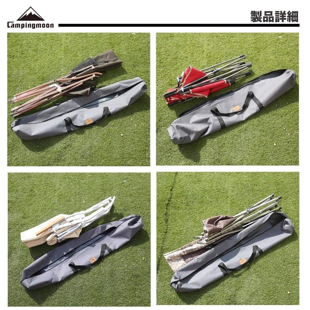 CAMPING MOON Chair Gear Long 120cm Storage Bag Tote Bag F-1001-B