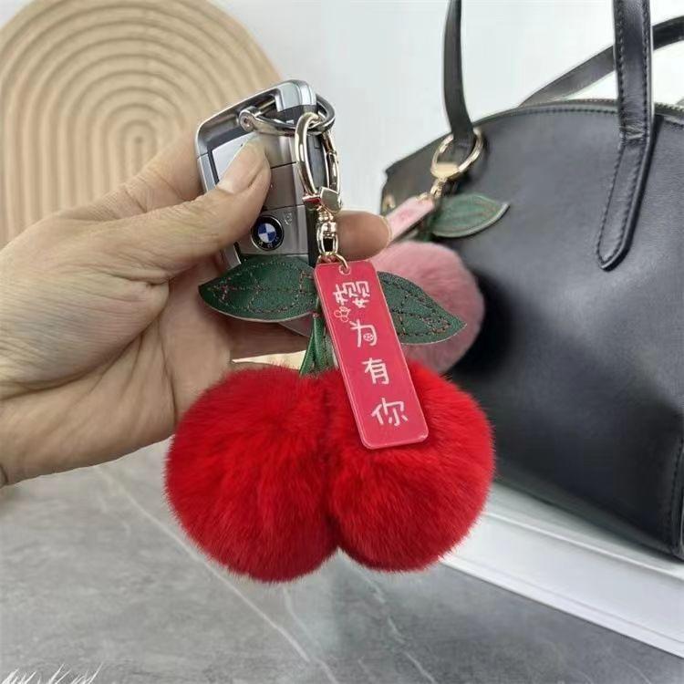 

Cute Fluffy Furry Ball Fluffy Leaf Keychain, Small Cherry Car Keychain Pendant, Handbag Decoration Gift.