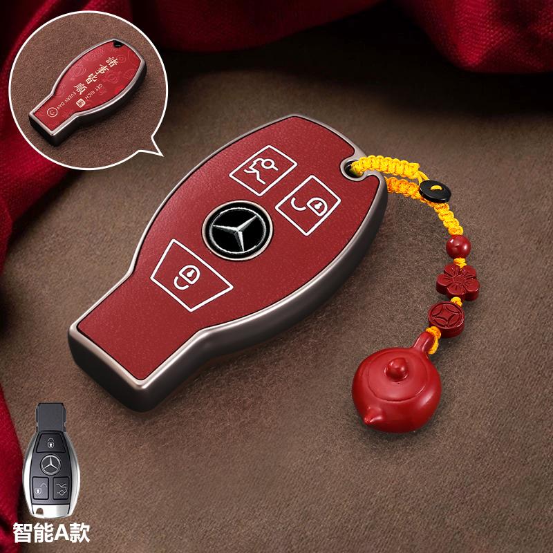 For Mercedes Benz A B C E Class GLS GLA GLK GLC CLS CLA W204 W205 W212 W463 W176 Keyless Car Key Case Cover Shell Accessories IJ1