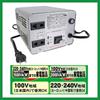 Kashimura NTI-151 Transformer for Overseas and Domestic Use AC 220V ~ 240V  2000W Main Unit Power Plug A Plug, Output  AC Dual Type (2 Pieces Included