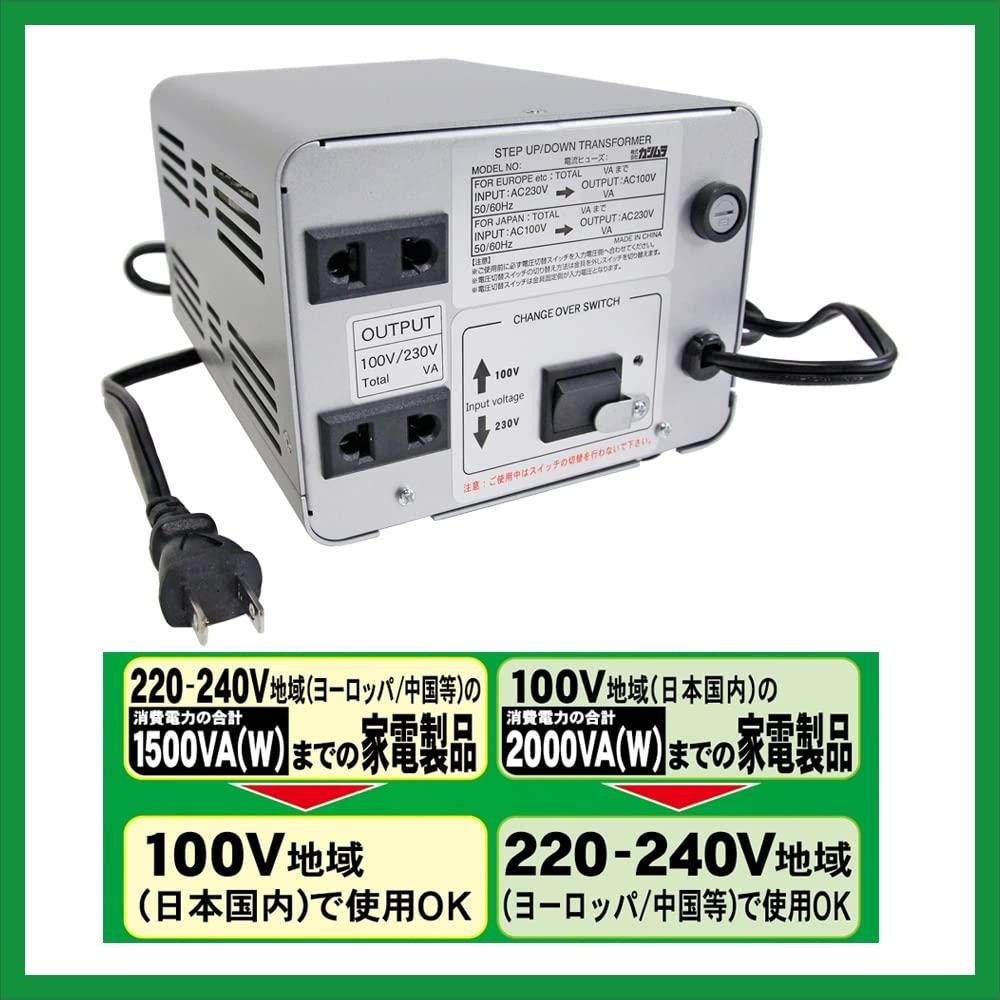 Kashimura NTI-151 Transformer for Overseas and Domestic Use AC 220V ~ 240V 2000W Main Unit Power Plug A Plug, Output AC Dual Type (2 Pieces Included