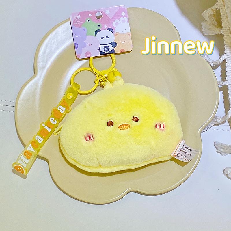 Frog Chicken Panda Cartoon Plush Animal Coin Pouch Keychain For Gift Teen