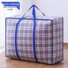 Large Capacity Woven Tote Bag for Students and Moving