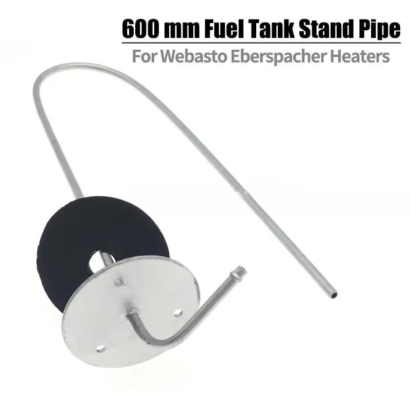 

60 см топливный бак StandPipe Pick Up для Webasto Eberspacher Heater Oil Extractor Auto Heater Accessories For Car Fuel Supply Sytrem