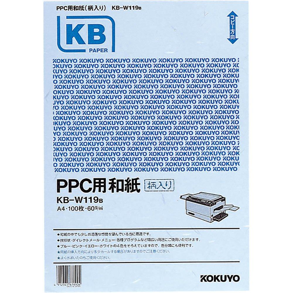

KOKUYO японская бумага для КПК А4 синяя KB-W119B