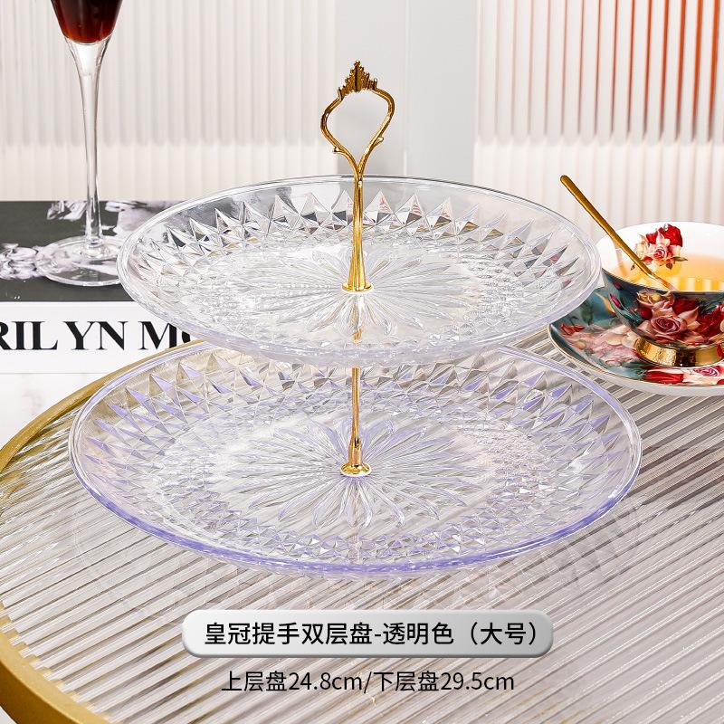 Acrylic Cake Pan Multi-layer Cake Stand Dessert Plate Dim Sum Dish Fruit Plate Candy Tray Snack Tray Bread Plate Fruit Holder