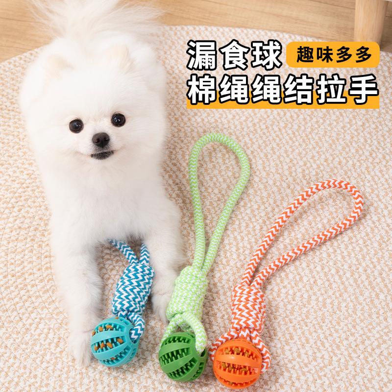 Dog toy interactive tug-of-war rope, durable and chew-resistant, for Labrador, Border Collie, Golden Retriever, French Bulldog, with knot and treat