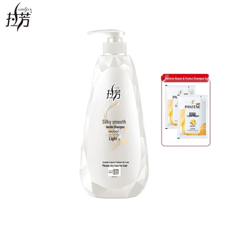 Lafang Silky Smooth Shampoo