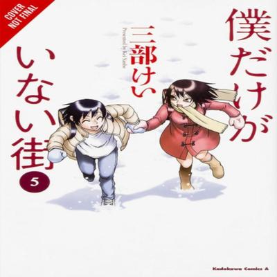 Erased Vol. 3 by Kei Sanbe Hardback Book 9780316468459