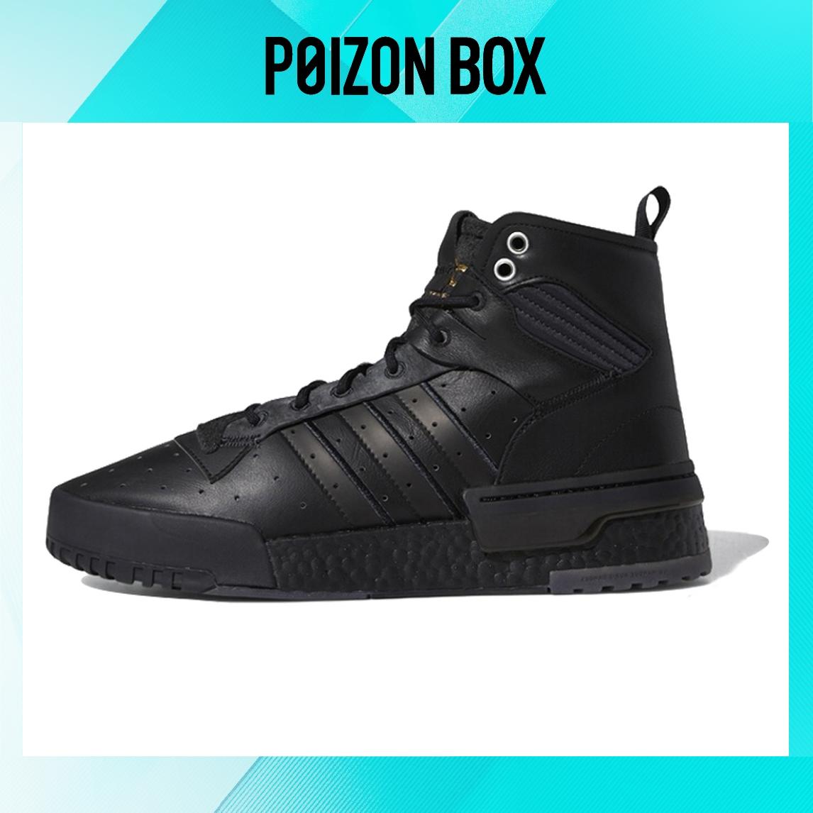 

кроссовки adidas originals Rivalry Skateboarding Shoes Men EG4521