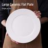 Pure White Round Ceramic Dinner Plates