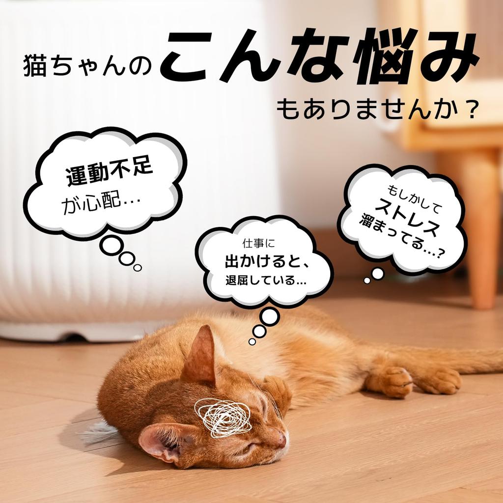 Cheerble Cat Toy with Rope Tail and Illuminated Nose Button, 2 Modes, 200mAh Type-C Rechargeable, Fast Play, Solitaire Play, Stress Reliever, Blue