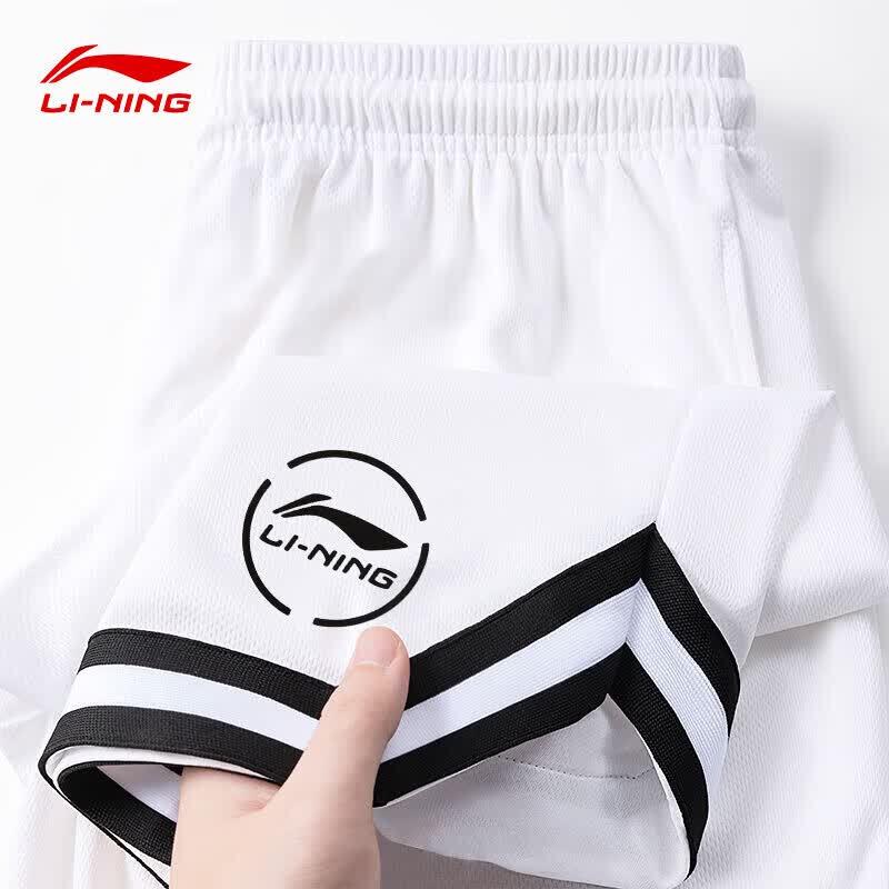 LI-NING Men s Breathable Basketball Shorts 3XL