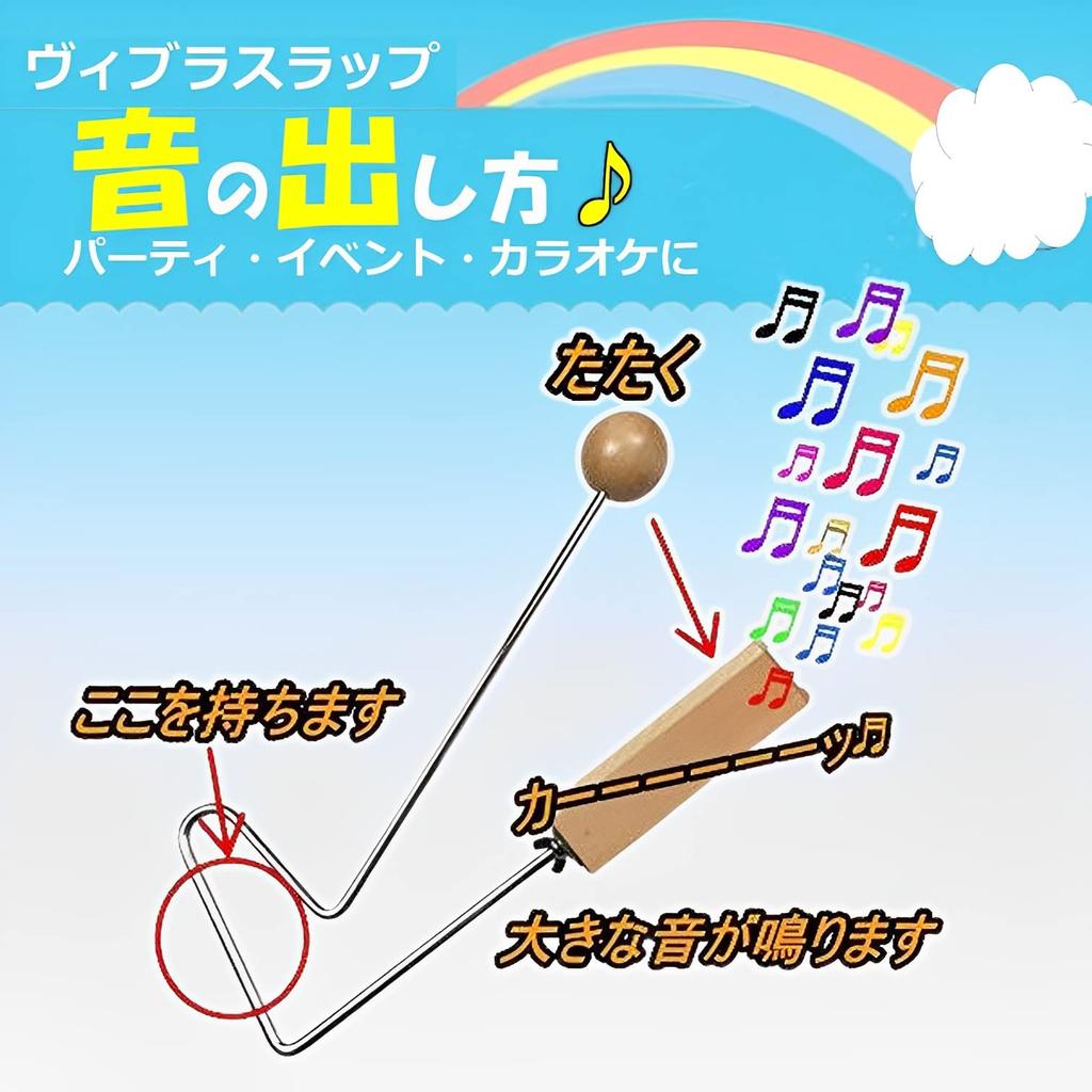 MIMIA Vibraslap Hamburger Steak Entertainment Wooden Percussion Instrument Sound Effects Vibration Sound Theater