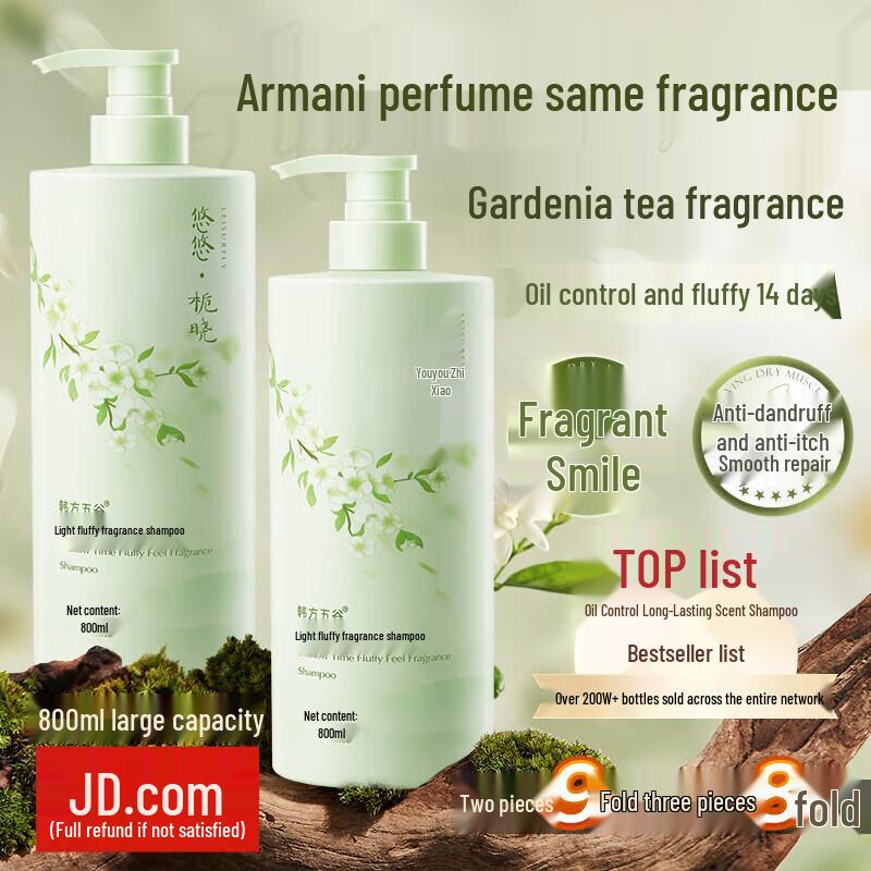 Korean Five Grains Scented Shampoo