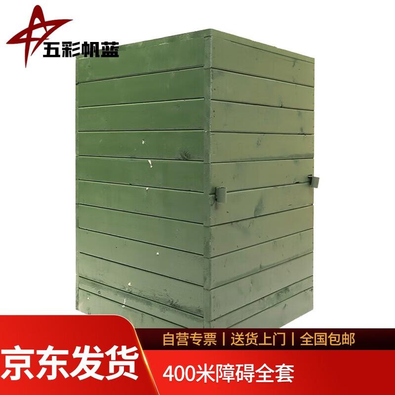Colorful High Platform Obstacle Course Module