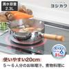Yoshikawa Yukihira Saucepan, 20cm, 2.3L, Made in Japan, IH and Gas Stove Compatible, Stainless Steel, Double Spout, YH6753, Tsubame-Sanjo