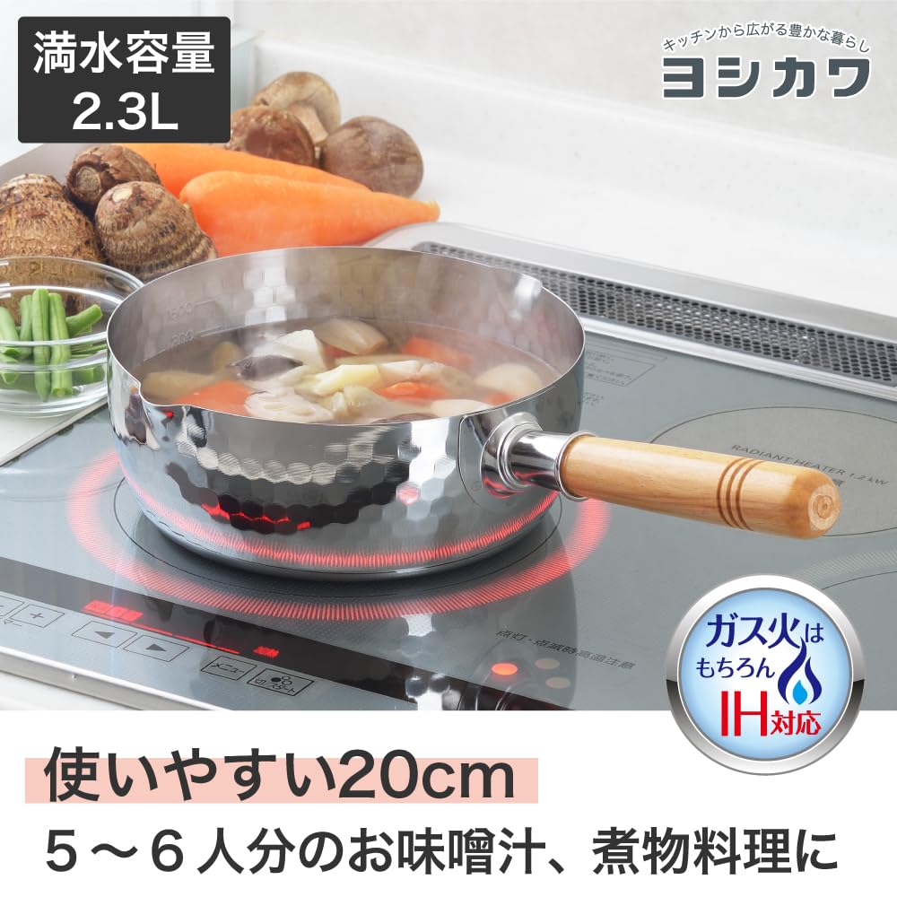 Yoshikawa Yukihira Saucepan, 20cm, 2.3L, Made in Japan, IH and Gas Stove Compatible, Stainless Steel, Double Spout, YH6753, Tsubame-Sanjo