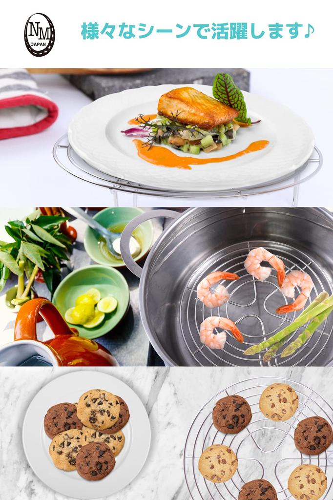 Steaming Steaming Steaming Dish Steel Steaming Stand [NMJ] Stand, Plate, [Silver/Stainless (20cm Diameter)]