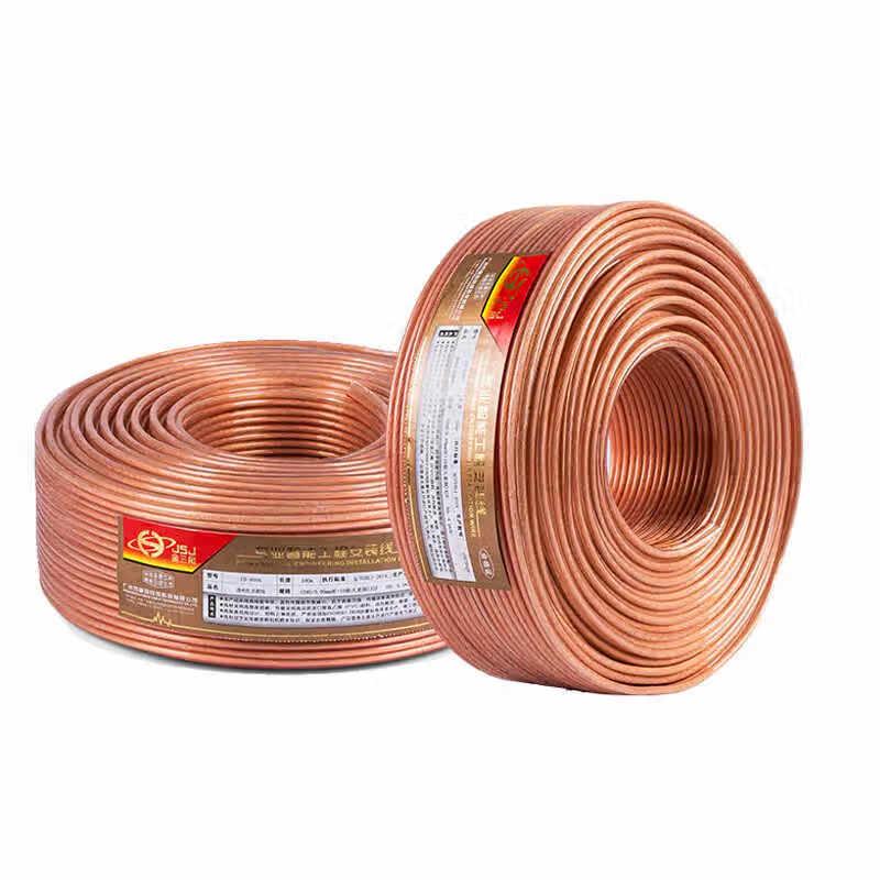 Ally Professional Audio Speaker Cable
