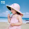 Kocotreekk Kids' UV Protection Wide Brim Sun Hat