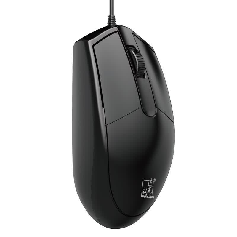 Zhuiguangbao 316 Wired USB Optical Mouse (2-Pack)