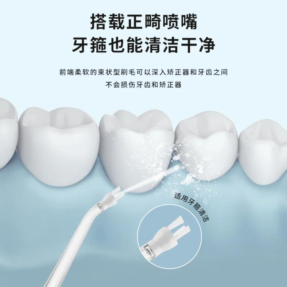 Electric Flusher Portable Water Flosser Smart Dental Scaler for Calculus Removal Oral Cleaning Dental Scaler Household