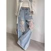 Women's Retro Patchwork Ripped Jeans - Spring/Summer 2025 Wide-Leg Style
