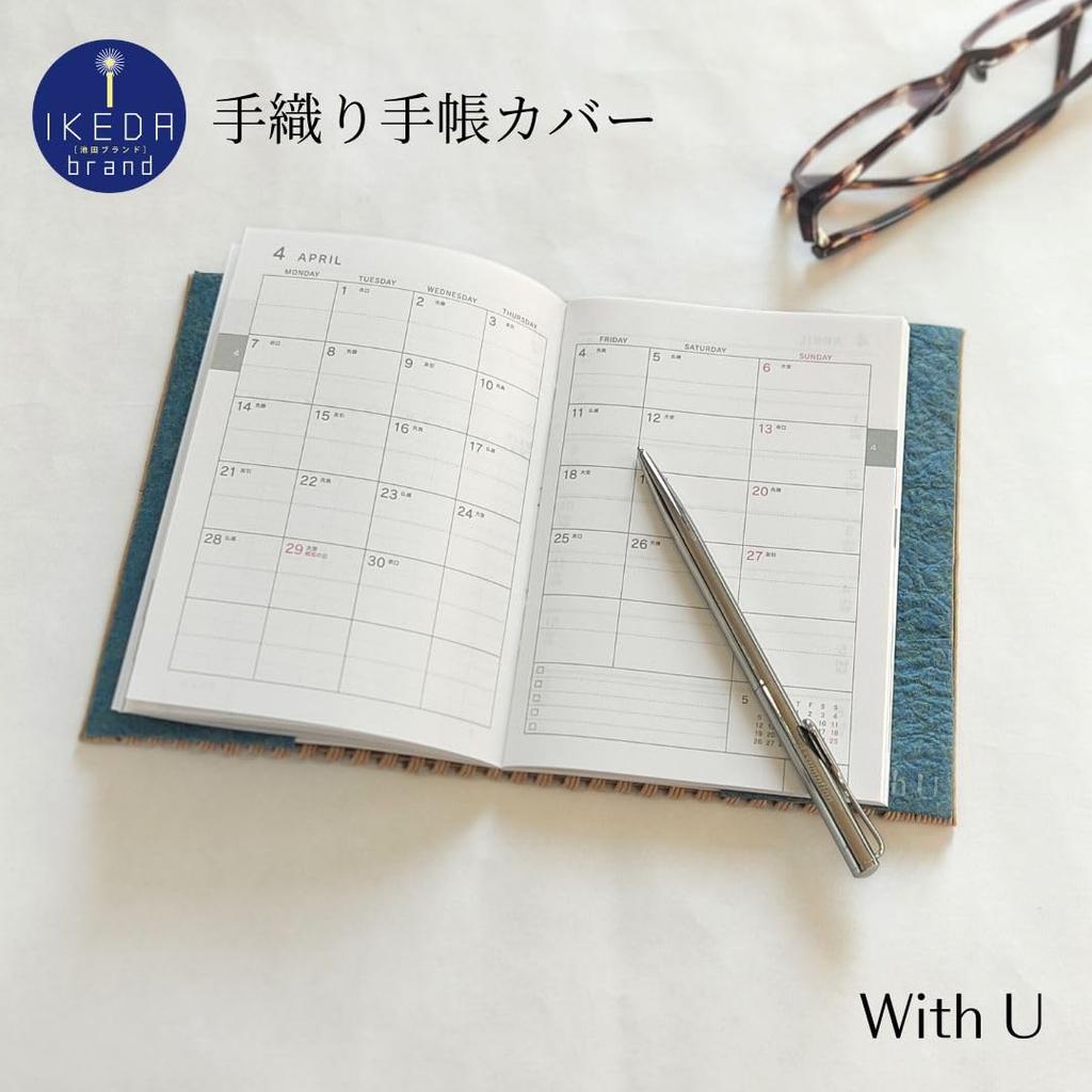 With U Handwoven Planner Cover, A6 Size, Hobonichi Techo Original Compatible, Paper Band (Natural x Cypress Bark)