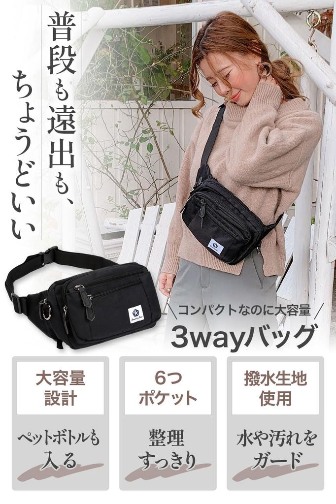 Shooting Star Waist Pouch for Men and Large Shoulder Women, Lightweight, Capacity, Bag, Travel, Work, Running, Pouch, UP-BK-1