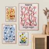 1pc Flower Market Art Prints Barcelona Japan Spain Mexico Worldwide Aesthetic Plant Poster Printing Home Office Bedroom Decor