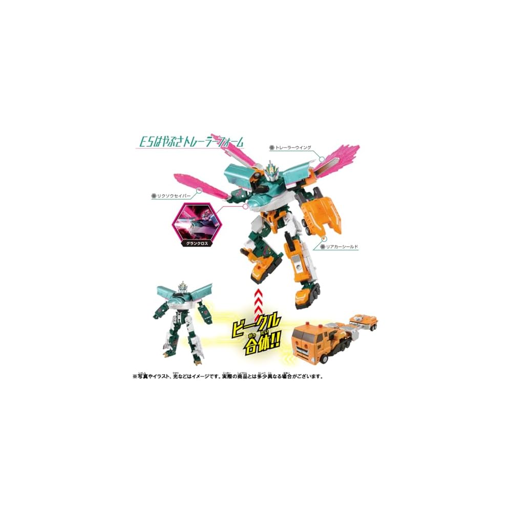 Takara Tomy Plarail Shinkalion CW E5 Hayabusa Train Toy for Ages 3 and Up
