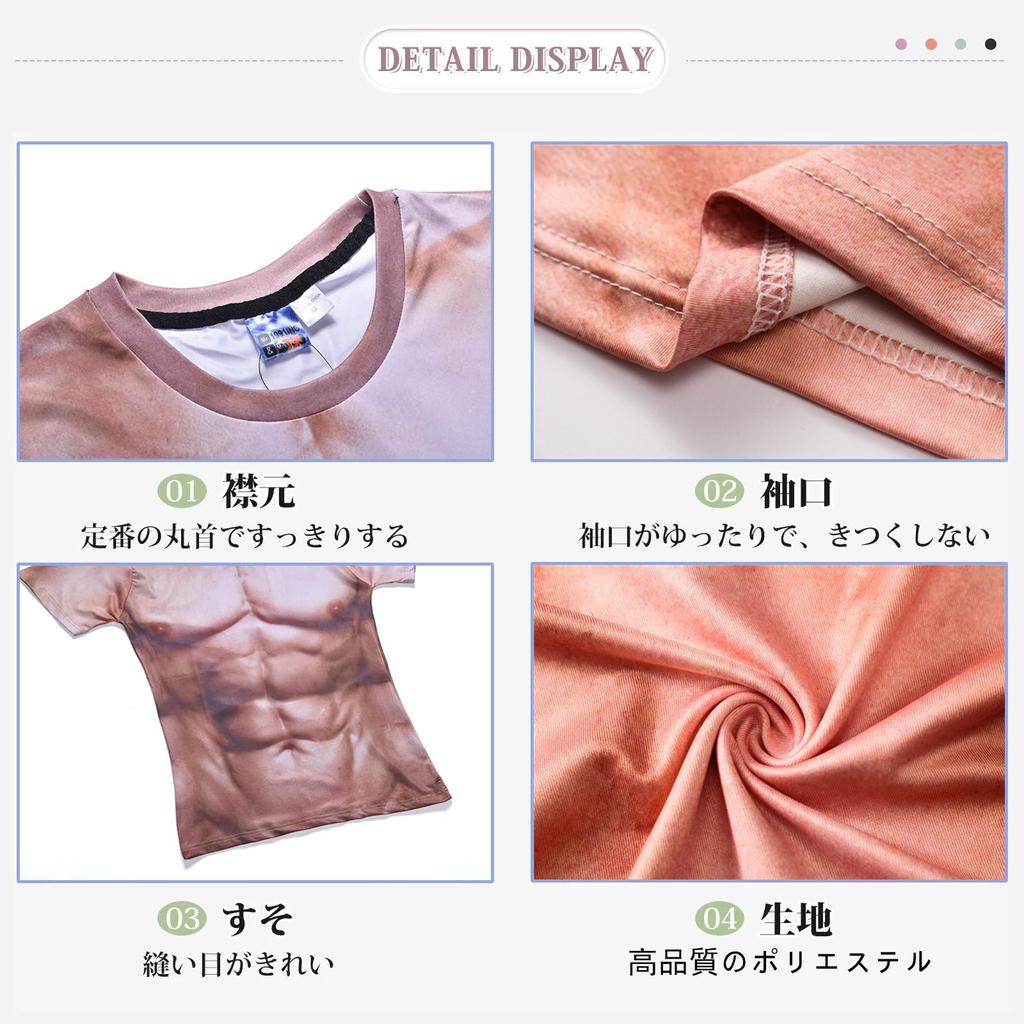 Zleufirty Muscle 3D Short Funny Macho Street Clothes T-Shirt, Tattoo, Print, Men's Sleeve, T-Shirt, Style, Spring/Summer/Autumn (JP, Alphabet, S,