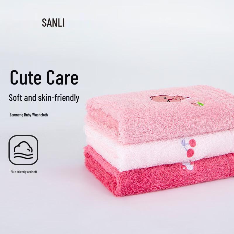 Sanli Children s Absorbent Embroidered Square Towel