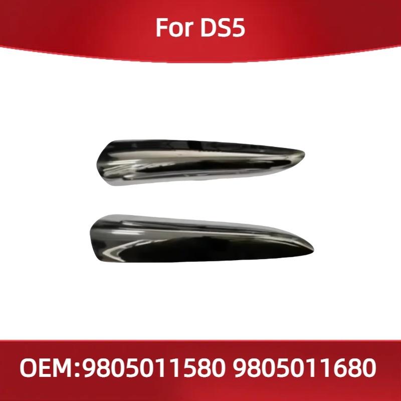 9805011580 9805011680 Fit for Citroen DS5 front bumper decorative strip Silver decorative strip on the front bumper