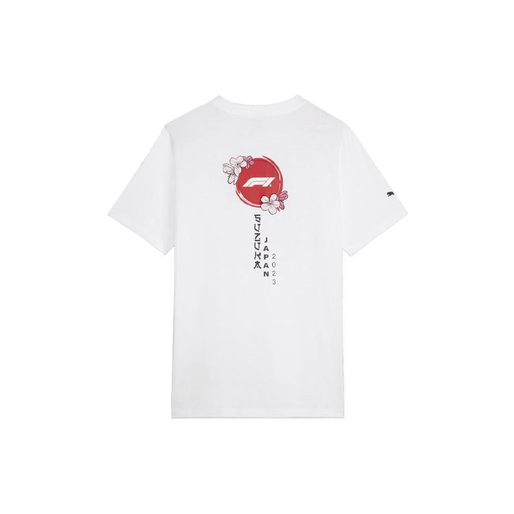 Puma F1 Suzuka Special Tee Plant Print Crew Neck Short Sleeve T-Shirt Men Tops White 625953-02