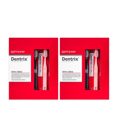 Dentrix Gum Toothbrushes 5-Pack 2 Boxes