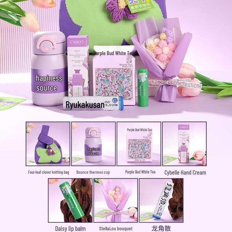 Teacher s Day Premium Gift Set