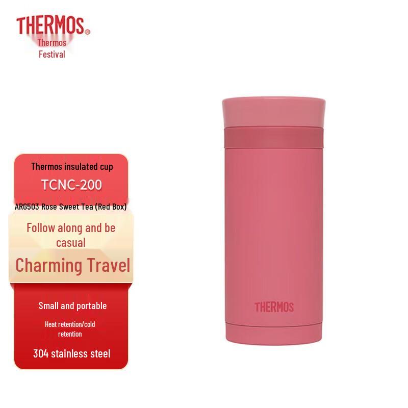 Thermos TCNC-200 Insulated Stainless Steel Cup