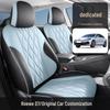 Roewe D7 Car Seat Cushion, Full Leather, Universal for All Seasons