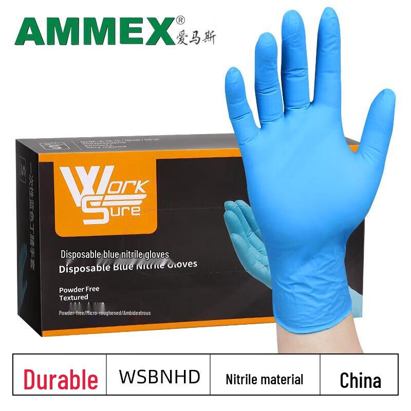 AMMEX Disposable Blue Nitrile Gloves