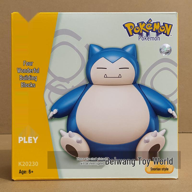 Qimeng Pokémon Building Blocks: Pikachu & Gengar Figures Blind Box Toy for Kids