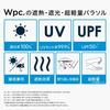 Sun Solid Shielding Light Blocking UV Cut Suitable for Sunny and Rainy Folding for Commuting and 2026Wpc. Umbrella, Lightweight, Mini, Off-White