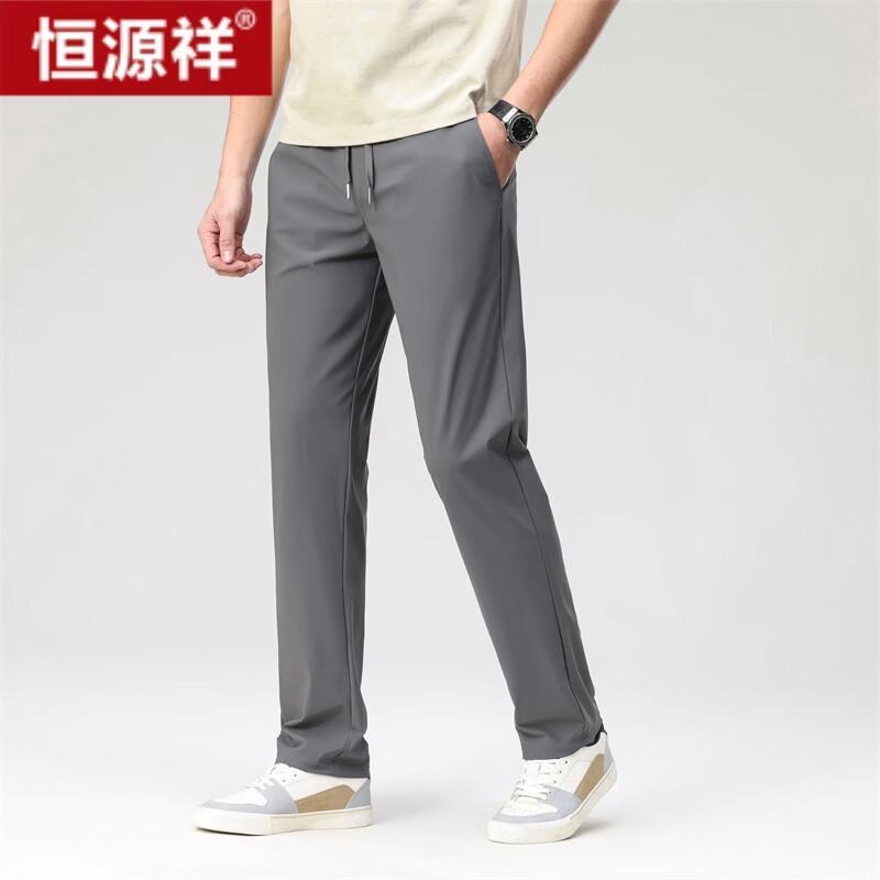Hengyuanxiang Men's Ice Silk Cooling Straight Leg Pants
