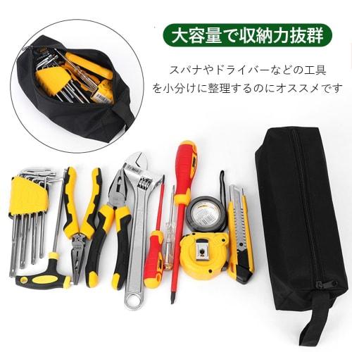 Vitalux Tool Bags, Set of 2, Small Tool Organizers for Screwdrivers and Motorcycle Tools, Large Capacity, Durable 1680D Oxford Fabric, Carry-On, Blue