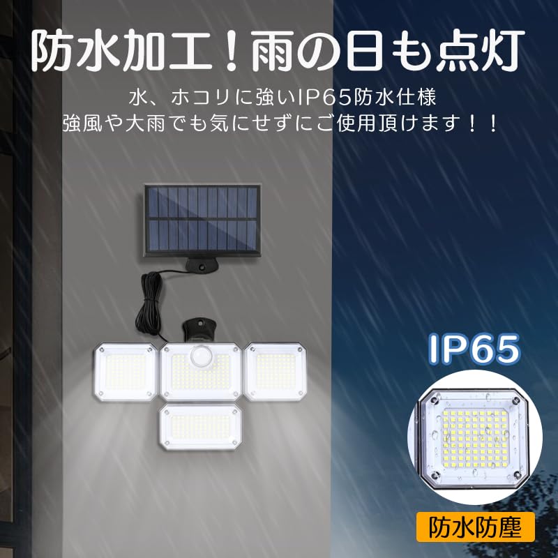 Solar Light for Outdoor Use, IP65 Waterproof, Separate Motion Sensor Light, 4-Light Set, 5M Extension Cord, Automatic OnOff, 2400mAh High Capacity,