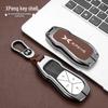 Xiaopeng 2022 P5/P7/G3i/G9 Luxury Metal Key Case for Men