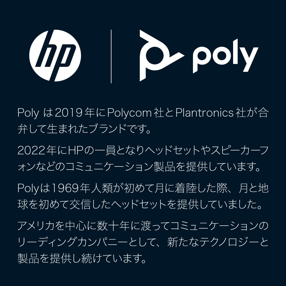 Poly Voyager Free 20 Wireless Earbuds with AI Noise Cancelling Adaptive Active Noise Multipoint 6 for Web Black with Gold Logo Microphone, Bluetooth,